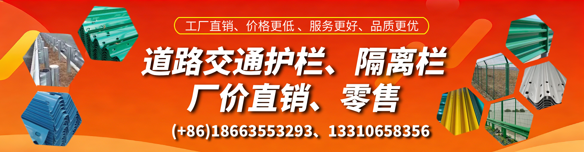 桐乡交通护栏生产厂家 道路护栏 波形护栏 防撞护栏 隔离护栏 防护栅栏